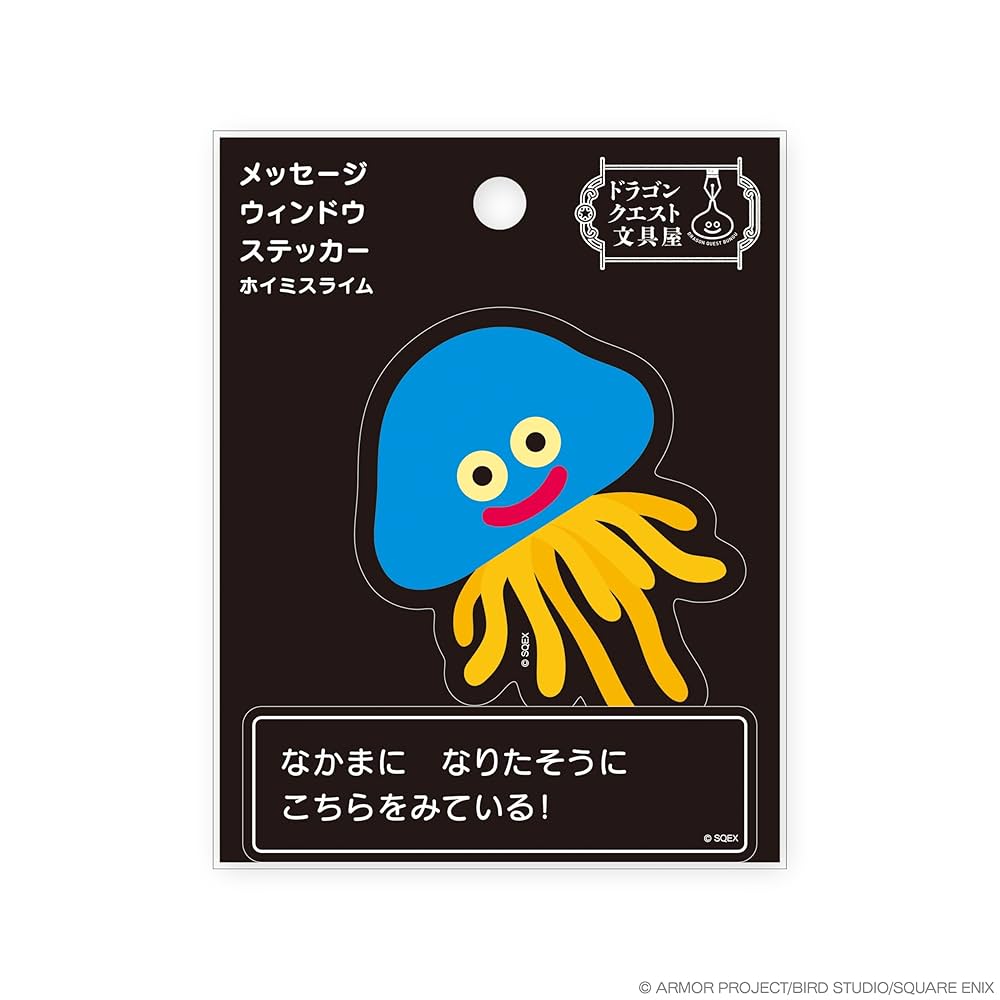 Amazon.co.jp: ドラゴンクエスト 文具屋 メッセージウィンドウ